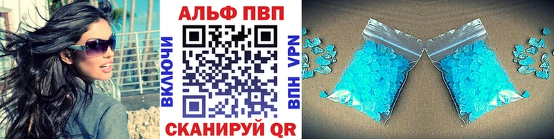 кракен сайт  Комсомольск  А ПВП мука 