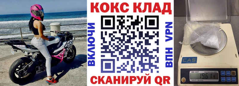 ссылка на мегу   Комсомольск  Cocaine VHQ 