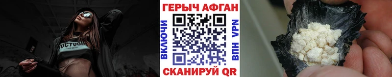 ГЕРОИН гречка  гидра онион  Комсомольск 