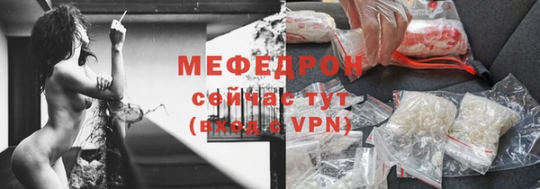 синтетический гашиш Горнозаводск