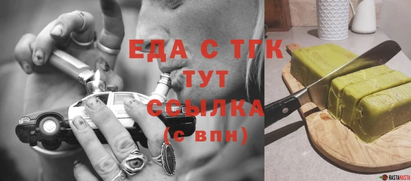 COCAINE Алексин