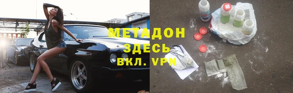 COCAINE Алексин