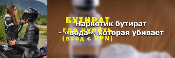 альфа пвп VHQ Рославль