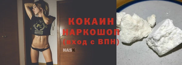 COCAINE Алексин