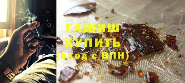 гашик Горно-Алтайск