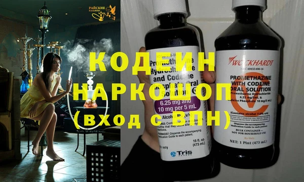 альфа пвп VHQ Рославль