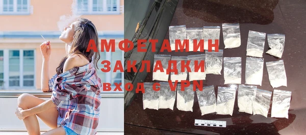 альфа пвп VHQ Рославль