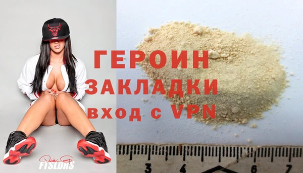 ALPHA-PVP Горняк
