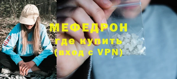 соль ск Красноперекопск