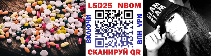 LSD-25 экстази кислота  цена   Комсомольск 