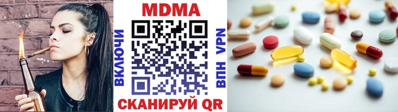 хочу наркоту  Комсомольск  MDMA молли 