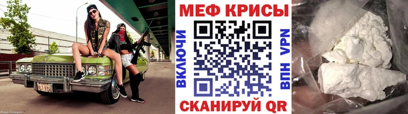 МЯУ-МЯУ 4 MMC  где купить наркоту  Комсомольск 