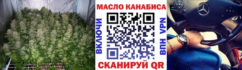 где продают наркотики  Комсомольск  ТГК вейп с тгк 