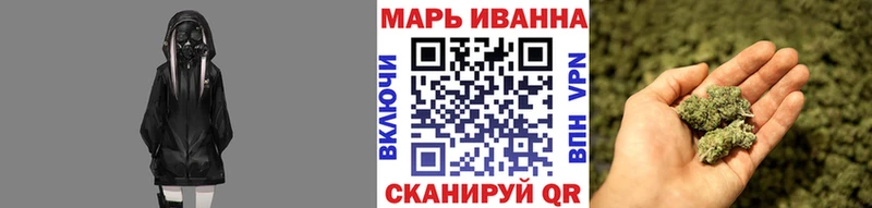 купить наркотик  Комсомольск  Конопля MAZAR 
